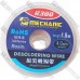 Лента для удаления припоя Mechanic R300, 4,0мм, катушка 1,5м
