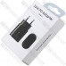 Сетевое зарядное устройство на 1 гнездо USB, 25W