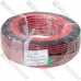 Провод силиконовый 2 жилы 14AWG (2х2,0мм.кв.) TinCU, красно-чёрный, 100м Провод силиконовый 2 жилы 14AWG (2х2,0мм.кв.) TinCU, красно-чёрный, 100м