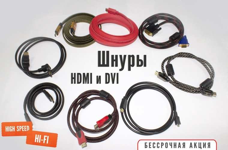 HDMI