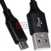 Шнур USB А - miсroUSB (v2.0/1 метр) красный