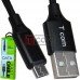 Шнур USB А - miсroUSB (v2.0/1 метр)
