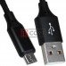 Шнур USB А - miсroUSB (v2.0/1 метр)