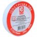 Изолента ProFix 0,13мм х 15мм, 20м, белая