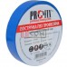 Изолента ProFix 0.18х15мм, 20м, синяя