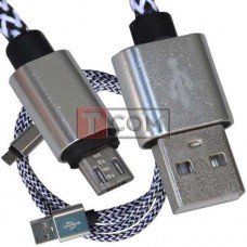 Шнур штекер USB А - штекер miсroUSB (Samsung), сетка, 1м, белый