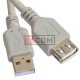 Удлинитель USB TCOM, штекер A - гнездо А, Vers- 2.0, Ø 4.5мм, 3метра