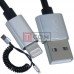 Шнур штекер USB А - штекер iPhone 6, витой, 1м, чёрный, в блистере