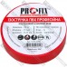Ізоляційна стрічка ProFix 0,13мм х 15мм, 20м, червона Ізоляційна стрічка ProFix 0,13мм х 15мм, 20м, червона