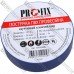 Изолента 0.13 х 19мм, 20метров, синяя, ProFix