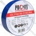 Изолента 0.13 х 19мм, 20метров, синяя, ProFix