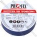 Изолента 0.13 х 15мм, 10м, синяя, Profix