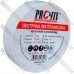 Изолента 0.13 х 15мм, 10м, белая, Profix