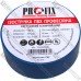 Изолента ProFix 0.13×30мм. 40м, синяя