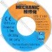 Припой Mechanic HX-T100 (Sn63/Pb37), диам.-1мм, 187гр.
