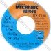 Припой Mechanic HX-T100 (Sn63/Pb37), диам.-1мм, 488гр.