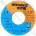 Припой Mechanic HX-T100 (Sn63/Pb37), диам.-1.2мм, 87гр.
