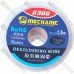 Лента для удаления припоя Mechanic R300, 1,5мм, катушка 1,5м