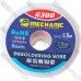Лента для удаления припоя Mechanic R300, 2,5мм, катушка 1,5м