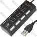 USB HUB на 4 порта USB 2.0, с выключателями и подсветкой + гнездо питания (в блистере)