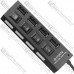 USB HUB на 4 порта USB 2.0, с выключателями и подсветкой + гнездо питания (в блистере)