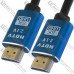 Шнур HDMI 8K (штекер - штекер) version 2.1, 5м, чёрный, в коробке