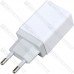 Сетевое зарядное устройство на 3 гнезда USB, 5V~3A, 9V~2A, 12V~1.67A, белое Сетевое зарядное устройство на 3 гнезда USB, 5V~3A, 9V~2A, 12V~1.67A, белое