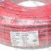 Провод силиконовый 2 жилы 12AWG (2х3,5мм.кв.) TinCU, красно-чёрный, 100м Провод силиконовый 2 жилы 12AWG (2х3,5мм.кв.) TinCU, красно-чёрный, 100м