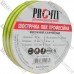 Изолента 0.13 х 19мм, 20метров, желто-зелёная, ProFix
