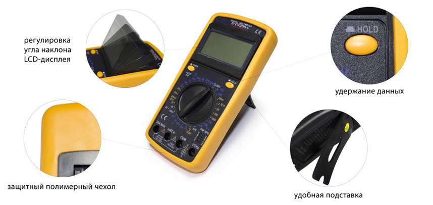 Функциональные и конструктивные особенности DT9208A