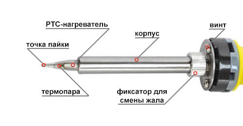 Схема паяльника
