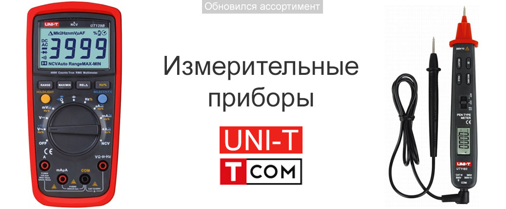 Конституция Украины